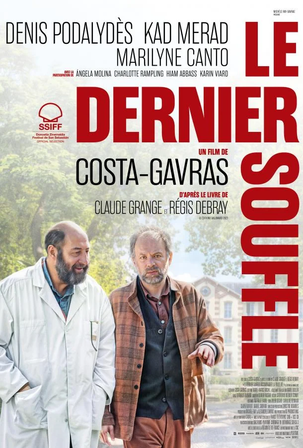 Последний вздох 2024 смотреть фильм онлайн