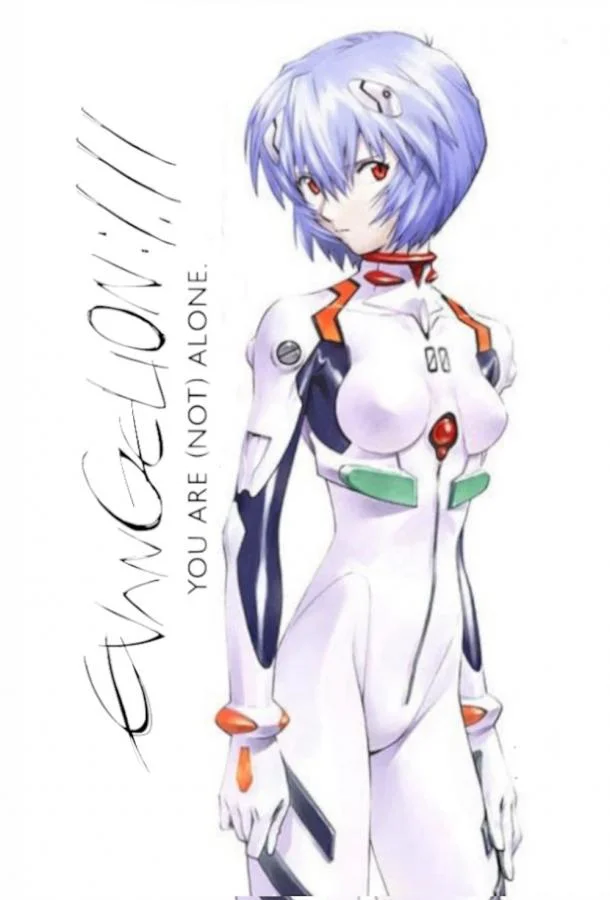 Евангелион 1.11: Ты (не) один 2007 смотреть аниме-фильм онлайн