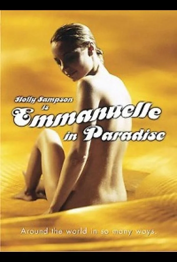 Эммануэль в раю 2000 смотреть фильм онлайн