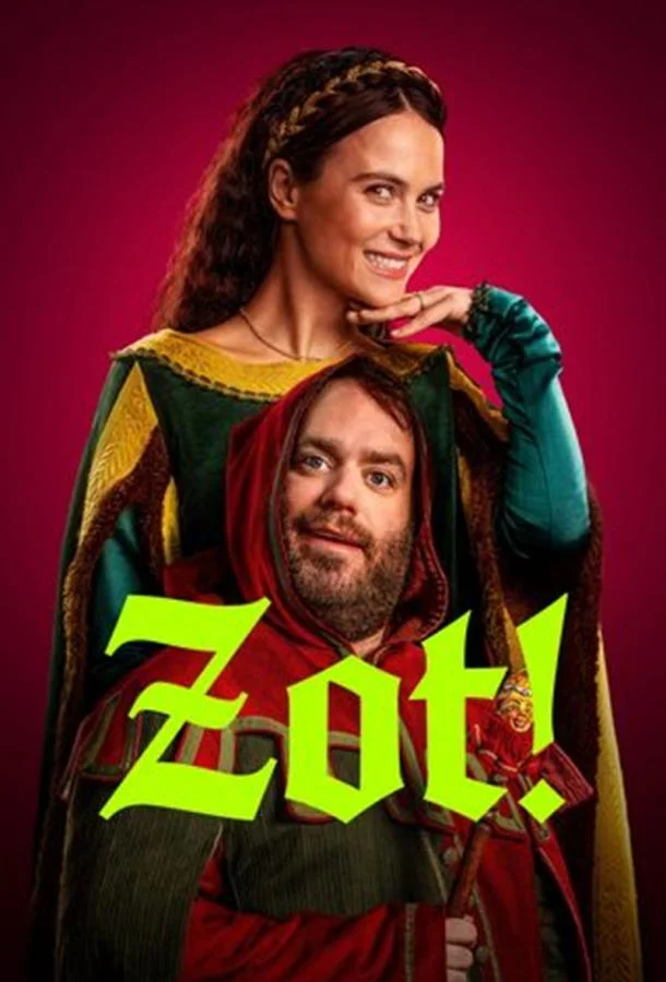 Шут Смотреть сериал 2026 онлайн